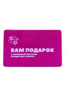 сертификат-edited-free (carve.photos)